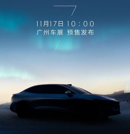 佛山顺德区超磊汇企业管理咨询极氪汽车发布智能汽车全域AI，比亚迪的未来服务提升用户体验